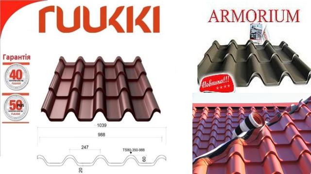 prezentatsiya_ruukki_armorium