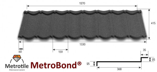 Композитная черепица Metrotile Bond Terra-Cotta — изображение 2