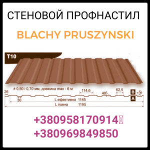 Интернет магазин www.budi.center