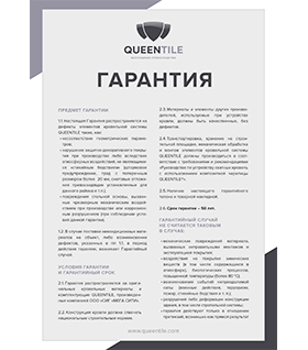 Квинтайл композитная черепица - Размер