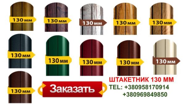 Штакетник полукруглый Темное дерево (двусторонний Printech) — изображение 2