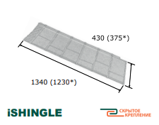 metrotile_ishinglel_kartochka_tovara metrotile_ishingle