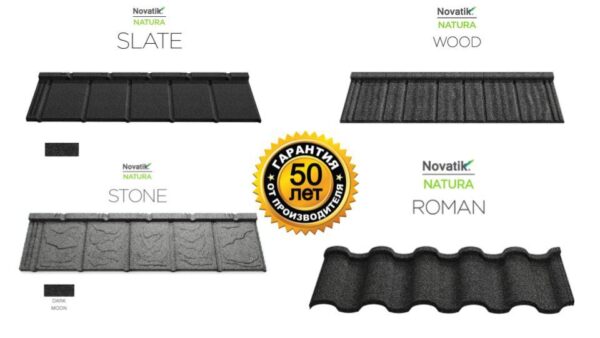 Композитная черепица Novatik NATURA STONE Dark Moon (черный) — изображение 4