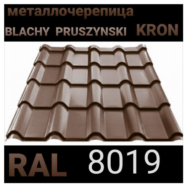 Металлочерепица KRON 400 0.45 мм PEMA RAL 8017 — изображение 3