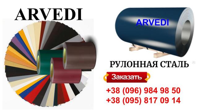 gladkij_list_arvedi_italya