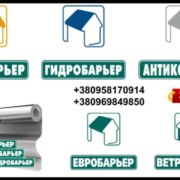 Пароизоляция подкровельная | Паробарьер Н 96 СИ | Juta | 75 м2 — изображение 3