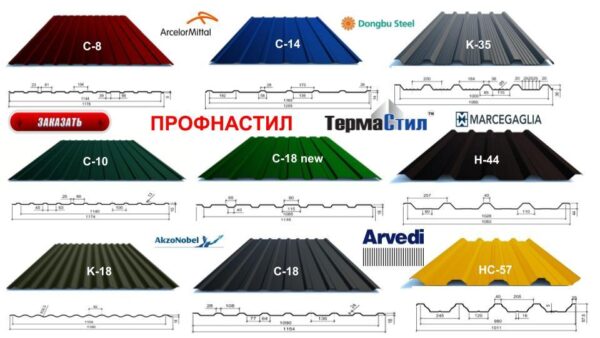 Профнастил Белокуракино — изображение 4