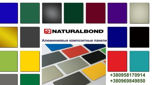 Алюминиевые композитные панели Naturalbond 5 мм NB 702 Metallic Dark Grey — изображение 2