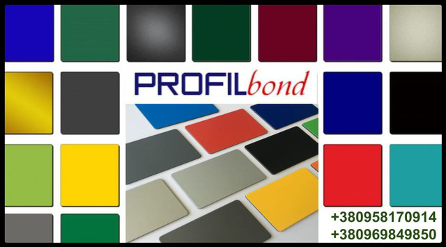 АКП - profilbond