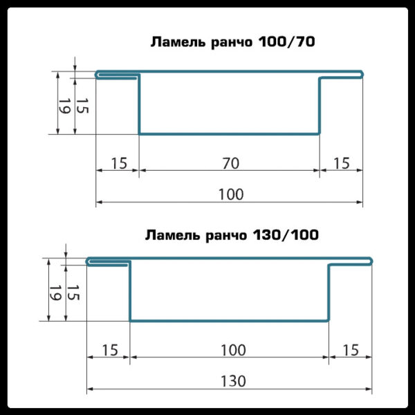 ЗАБОР "РАНЧО" OBERIG  RAL 9005 (ДВУХСТОРОННЕЕ ЗАПОЛНЕНИЕ) — изображение 3