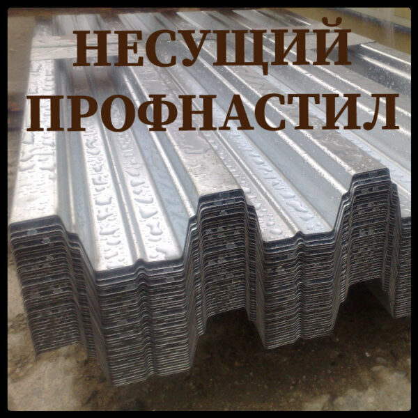Профнастил — изображение 6