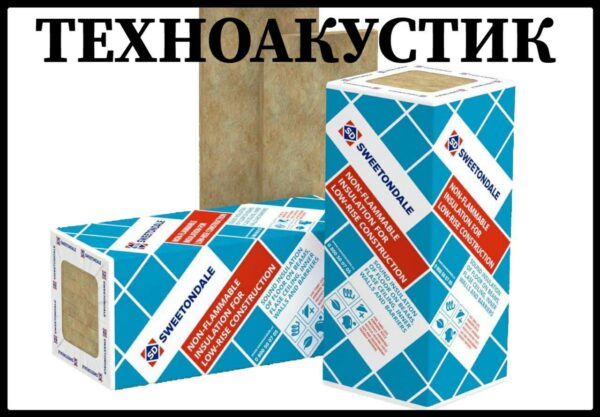 ≡ Техноакустик 100 мм (1200х600) 2.88м2/упк ≡ Базальтовая шумоизоляция — изображение 7