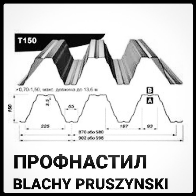 pruszynski-profnastil-t-150
