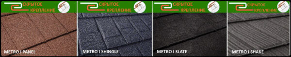 Композитная черепица Metrotile iSHINGLE Terra-Cotta — изображение 10