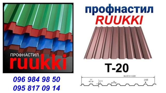 Ruukki T 20 