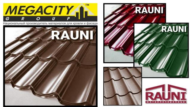 черепица RAUNI страна происхождения - Южная Корея.Seahsteel