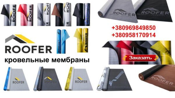 Roofer RS 150 – супердиффузионная мембрана — изображение 3
