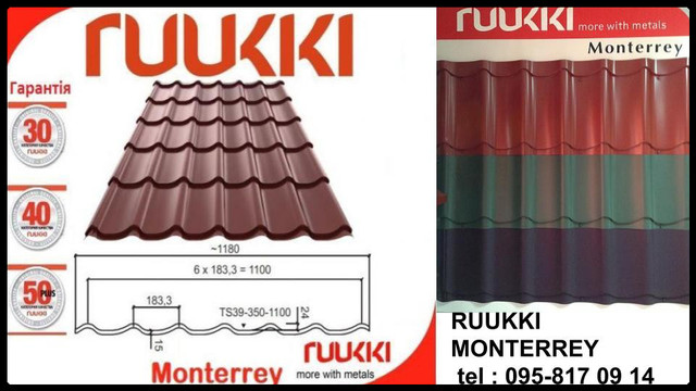 RUUKKI Monterrey