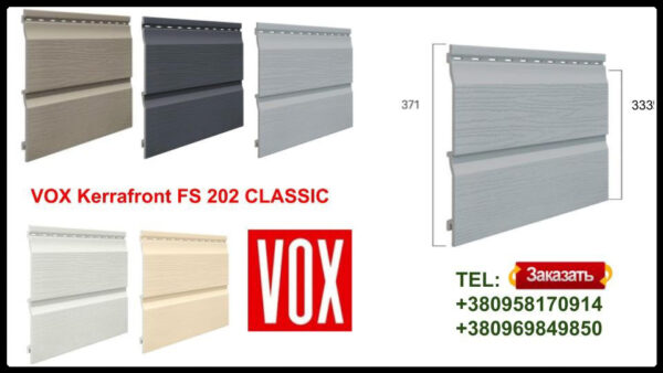 Фасадная панель VOX Kerafront серии CLASSIC FS-202 — изображение 2