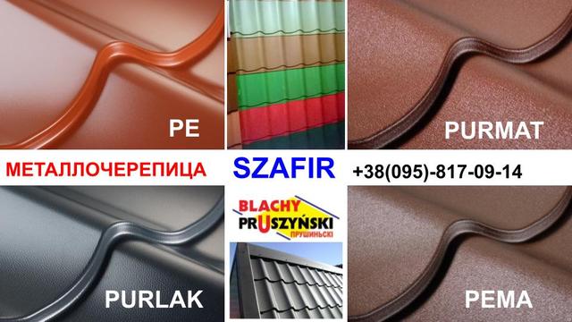 Blachy Pruszynski Szafir