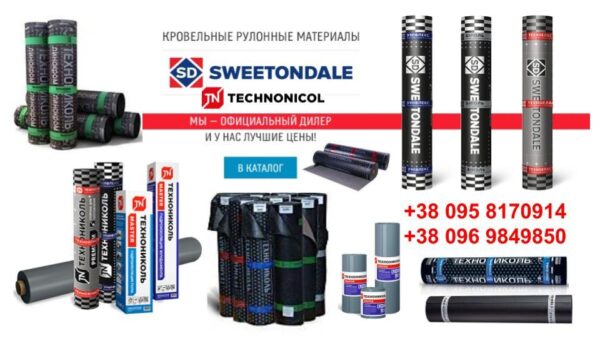 Еврорубероид Полибуд ХПП 1*9 м 2 мм — изображение 3
