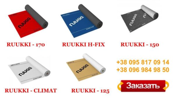 Супердиффузионная мембрана Ruukki 170 | 75 м.кв — изображение 5