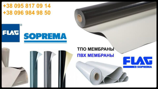 Кровельная ТПО мембрана Flagon EP / PV 1.5 — изображение 3
