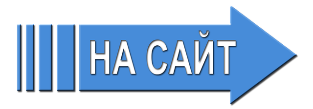 Ассортимент