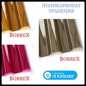 Интернет магазин www.budi.center