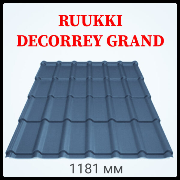 Металлочерепица Ruukki Decorrey Grand PuralMatt BT - RR — изображение 4