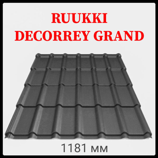 Металлочерепица Ruukki Decorrey Grand PuralMatt BT - RR — изображение 10