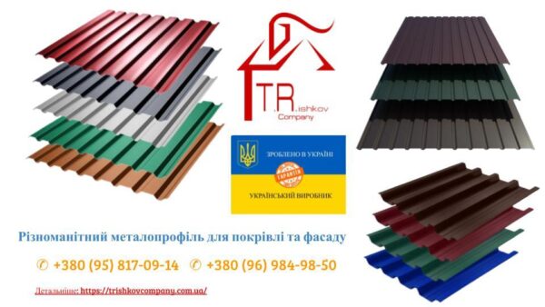 Профнастил Двухсторонний для забора (2 метра) — изображение 3