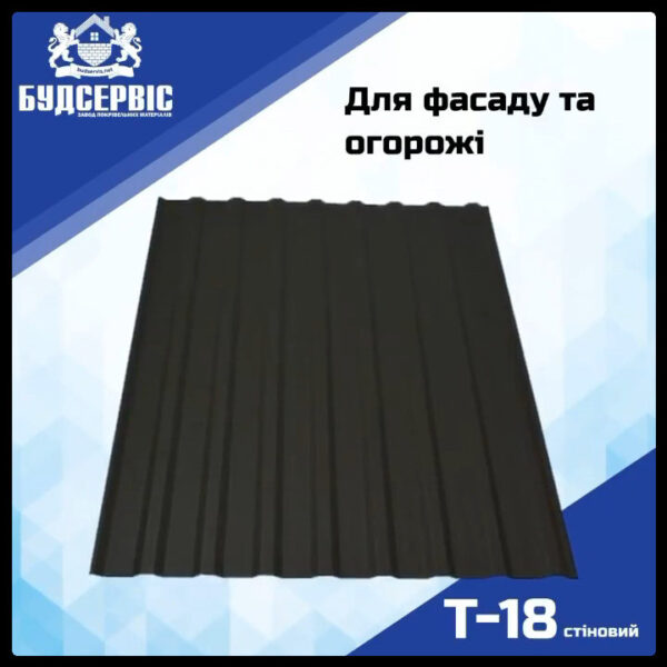 Профнастил Двухсторонний для забора (2 метра) — изображение 7