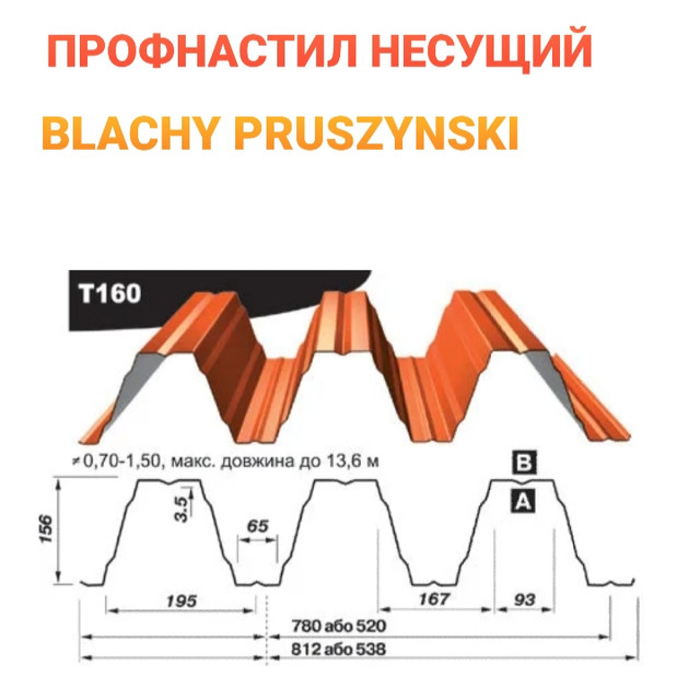 t160-kresl