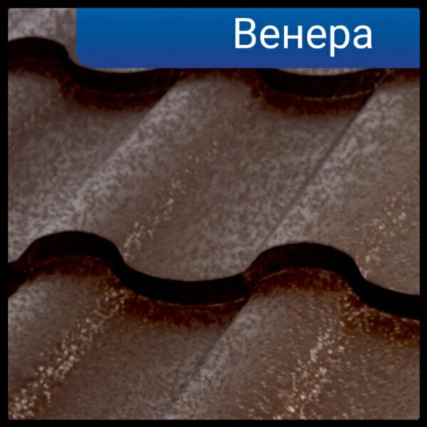 Металлочерепица "Венера" 0,5 мм MAT , Arcelor Mittal  (Будсервис-ИФ) RAL — изображение 4