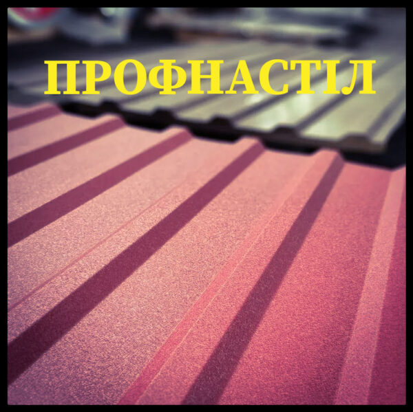Интернет магазин www.budi.center