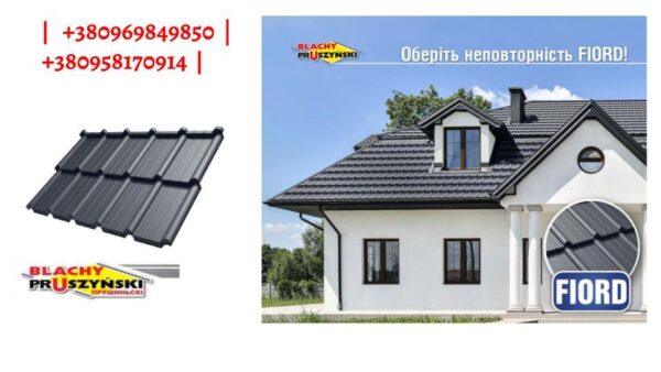 Модульная черепица FIORD —  (Лист 0.827 м.кв) PEMA RAL 7024 — изображение 6