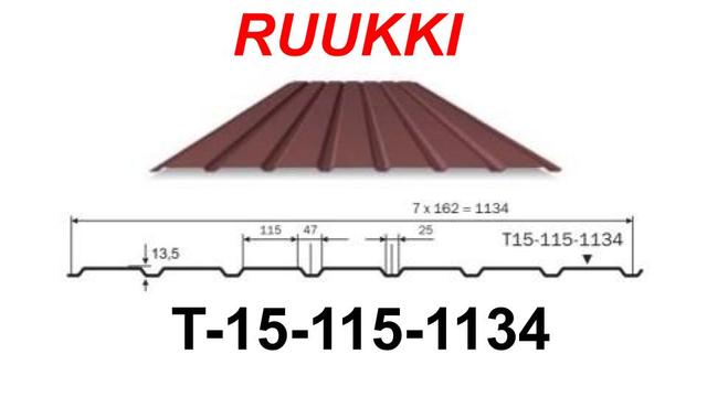 Профнастил Руукки Т-15-115-1134