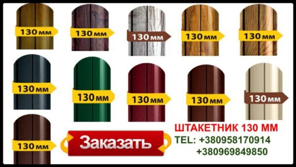 Штакетник Printech Темное дерево — изображение 2
