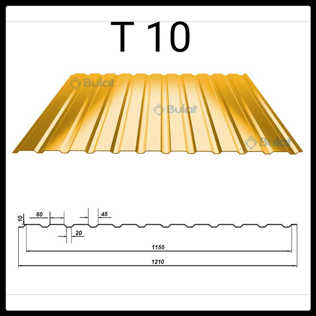 Профнастил С-10 Bulat® / Цена за лист / Профнастил С-10 Bulat® / Цена за лист /
