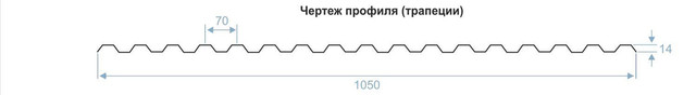 т-14