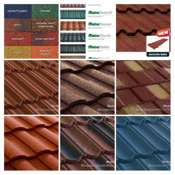 Metrotile viksen красно-желтый. — изображение 6