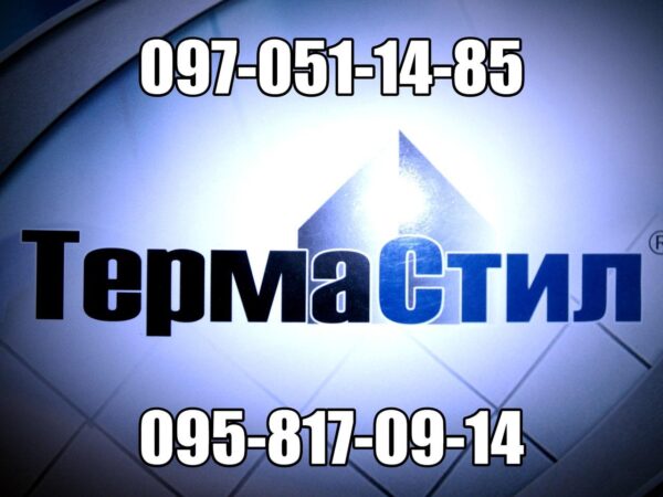 Металодахівка ANTIB на замовлення від виробника Термастил - Якісний Китайський метал 0.45 мм. глянець — изображение 7