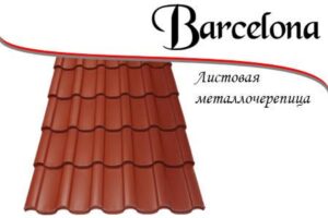 Интернет магазин www.budi.center