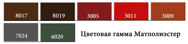 Профнастил Т 35 — изображение 5