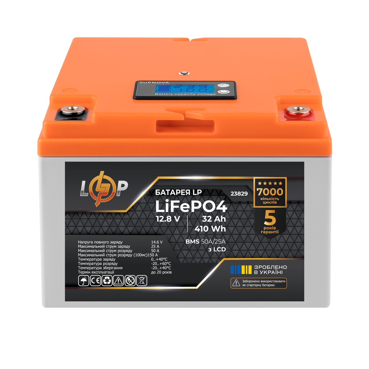 Акумулятор LP LiFePO4 12,8V - 32 Ah (410Wh) (BMS 50А/25A) пластик LCD