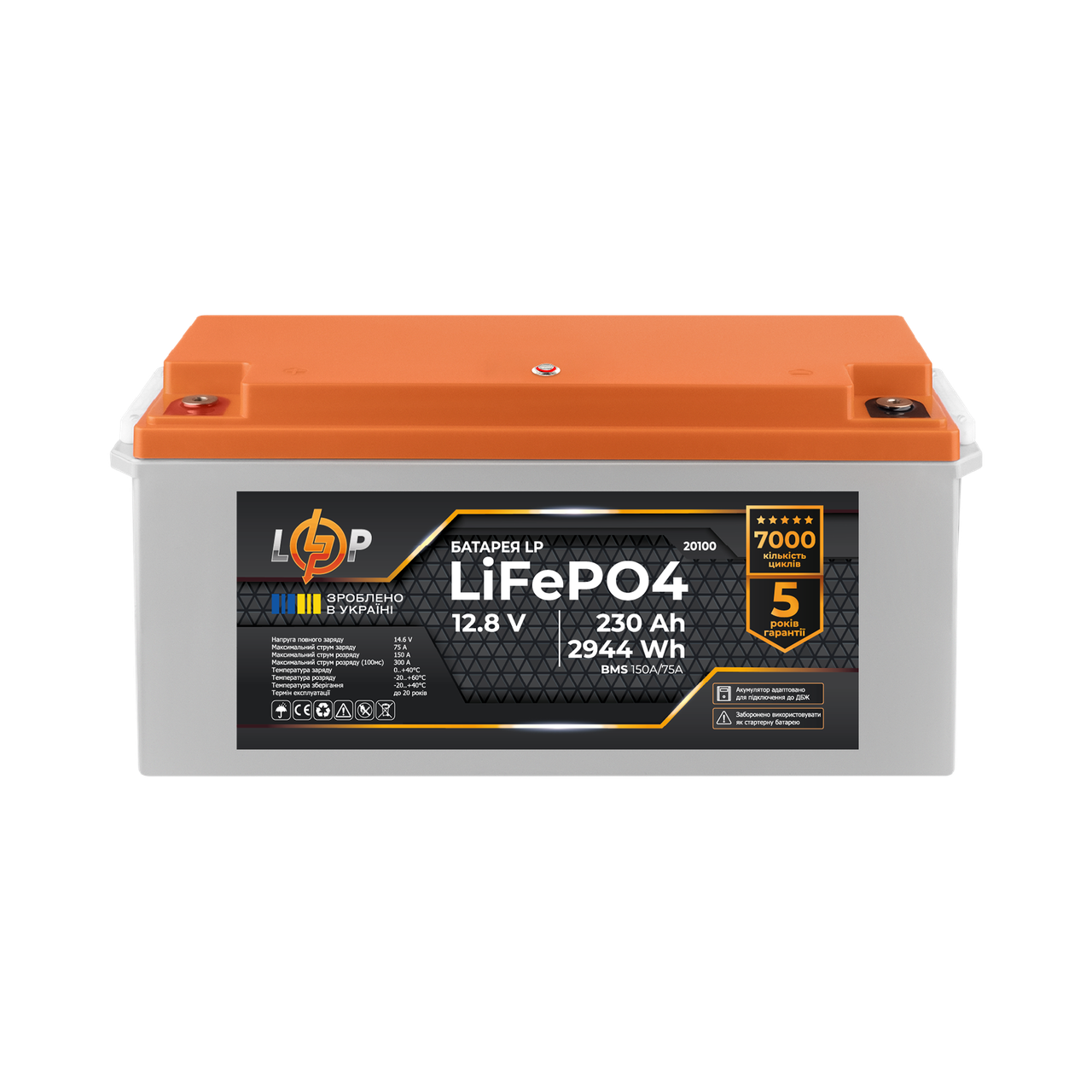 Акумулятор LP LiFePO4 12V-230 Ah (BMS 150A/75A) пластик для ДБЖ