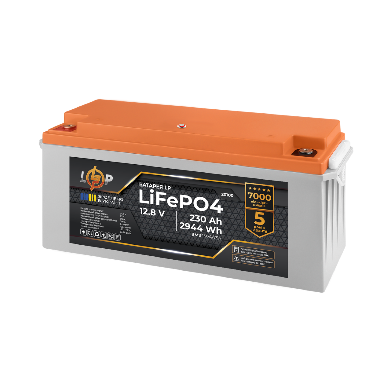 Акумулятор LP LiFePO4 12V-230 Ah (BMS 150A/75A) пластик для ДБЖ — изображение 2