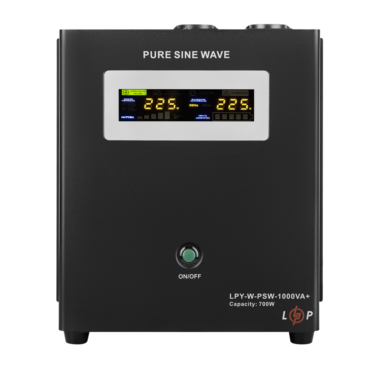 ДБЖ LogicPower з правильною синусоїдою 12 V LPY-W-PSW-1000VA+ (700 Вт) 10A/20A — изображение 2