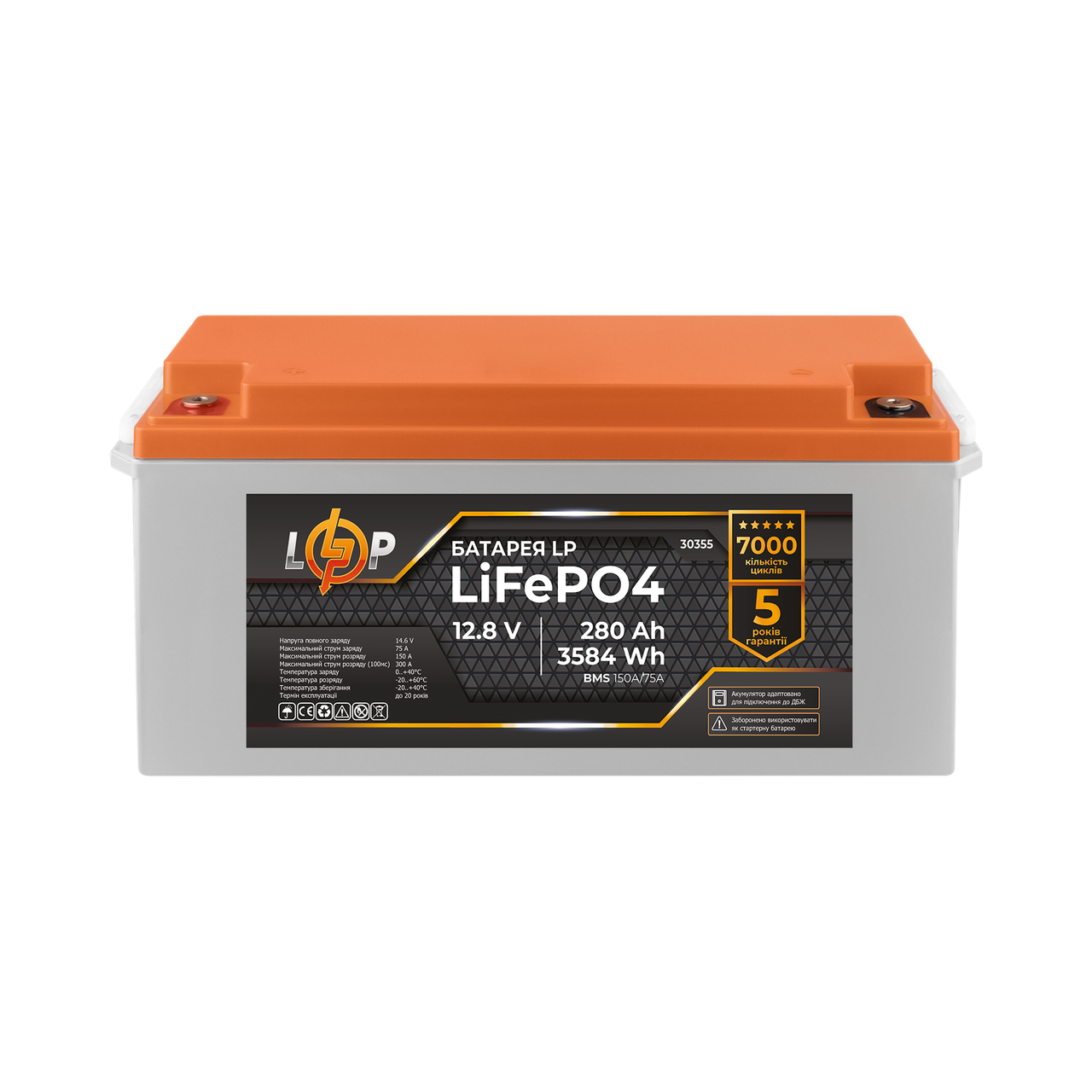 Акумулятор LP LiFePO4 12,8V - 280 Ah (3584Wh) (BMS 150A/75А) пластик для ДБЖ